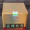 贵州台兴国宝精品500ml 酱香型白酒53度 2016年装瓶盒装 商品缩略图2