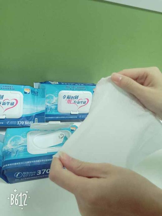 新华欣80片装湿纸巾3包 商品图4