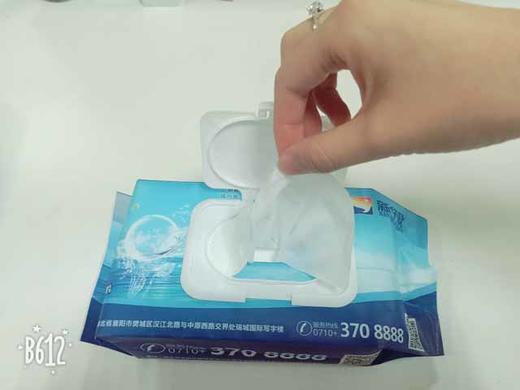 新华欣80片装湿纸巾3包 商品图3