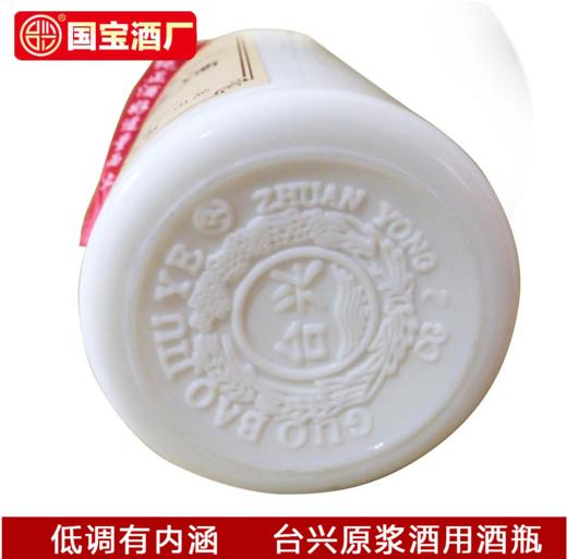 贵州台兴国宝酒厂原浆酒500ml酱香型白酒53度 商品图5