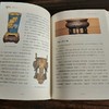 中国香文化 商品缩略图2