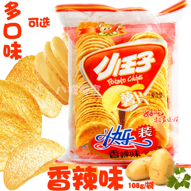 108g小王子 快乐装 薯片香辣味