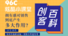 拥有感对销售到底产生多大作用？ 商品缩略图0