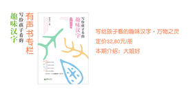 大姐好