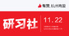 【 杭州商盟】一个运营动作产生1000万销量！关于分销你需要知道哪些事？11月22日 第35期活动 商品缩略图0
