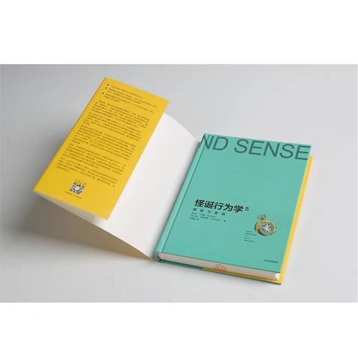 怪诞行为学5 理智与金钱 丹艾瑞里 著 商品图3