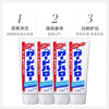 【花王】。保税 KAO/花王酵素牙膏165g*4支 爽快薄荷亮白去渍 商品缩略图2