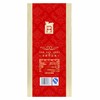 剑南贡    剑南春 宋意浓香型白酒52度500ml*1瓶 商品缩略图2
