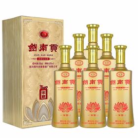 剑南贡    剑南春 宋意浓香型白酒52度500ml*1瓶