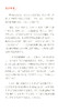 比利牛斯山的城堡 乔斯坦·贾德 《苏菲的世界》作者经典哲学小说 你看到的，只是你想看到的，并无真相 商品缩略图1