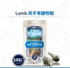巅峰 风干羊腿咬胶 商品缩略图0