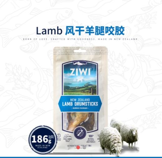 巅峰 风干羊腿咬胶 商品图0