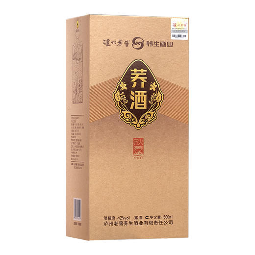 【泸州老窖酒名堂】42度荞酒（秋荞2100）500ml *6 （整箱） 商品图4