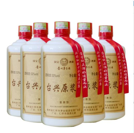 贵州台兴国宝酒厂原浆酒500ml酱香型白酒53度 商品图2