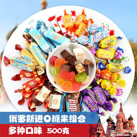 混合糖果