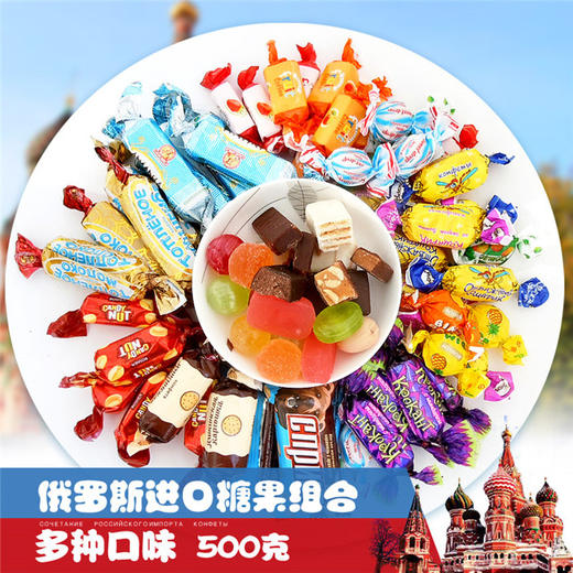 混合糖果 商品图0