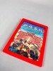 积分兑换 | 《姑获鸟的纷争》（妖怪客栈1）限量版96片A4相框拼图 商品缩略图0