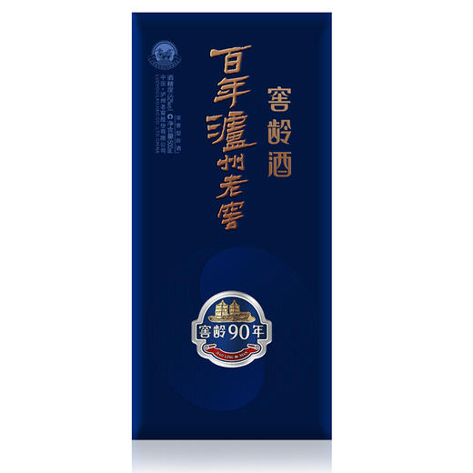 【泸州老窖酒名堂】百年泸州老窖窖龄酒90年 52度500ml*6 浓香型白酒 商品图6