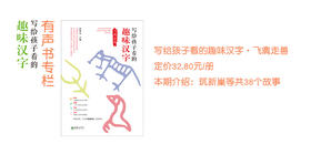 筑新巢