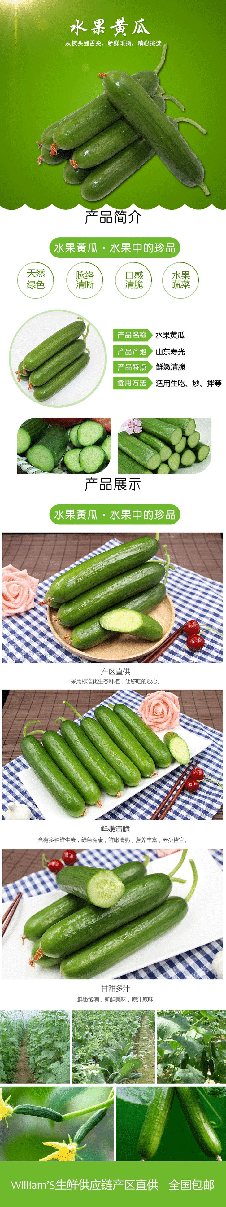 郑州市区2小时内配送,省内顺丰冷链次日到达 扫描二维码