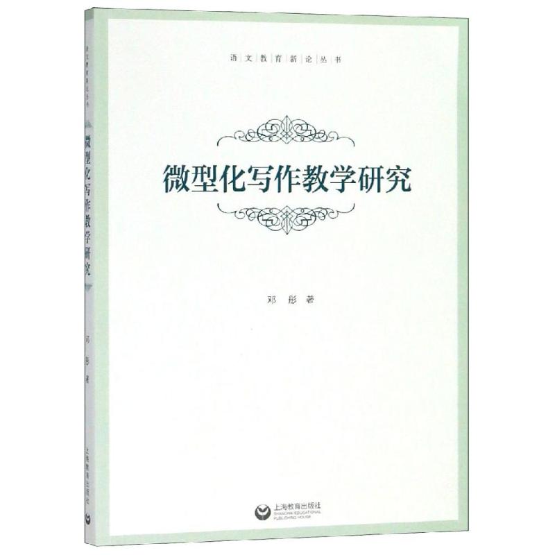 教案批阅模板_幼儿园教案批阅评语_李笠翁批阅三国志