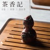 茶香记 紫砂茶宠-小葫芦 茶宠摆件 功夫茶具 商品缩略图4