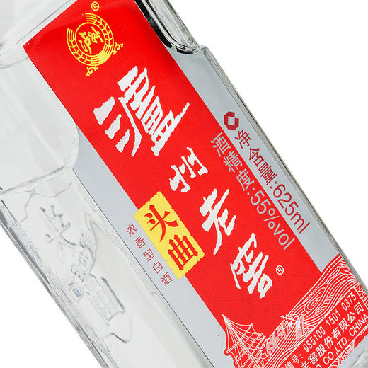 头曲酒55度625ml*6【泸州老窖酒名堂】 商品图5
