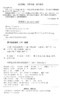 比利牛斯山的城堡 乔斯坦·贾德 《苏菲的世界》作者经典哲学小说 你看到的，只是你想看到的，并无真相 商品缩略图2