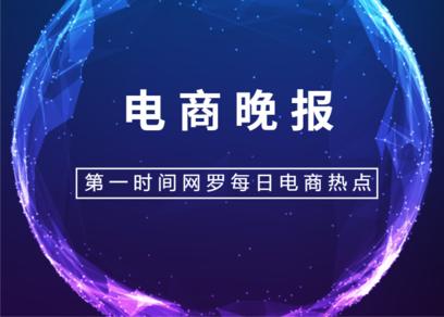刘强东风波后首发声；三星CEO承认手机业务危机