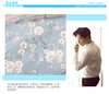 衬衫 商品缩略图0