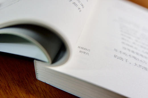 全力以赴之前，别说自己没机会 商品图3