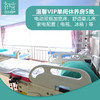 远东 产科5晚VIP分娩剖宫产单间 因产房有限使用必须提前预约-远东罗湖院区-产科 商品缩略图2
