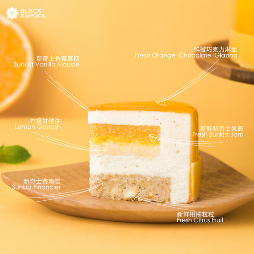 新奇士香草慕斯 Sunkist  Mousse 商品图4