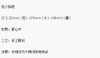 【买一送一】手工雕刻蔬菜筷枕 商品缩略图13
