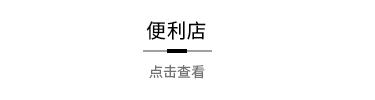 23 商品图0