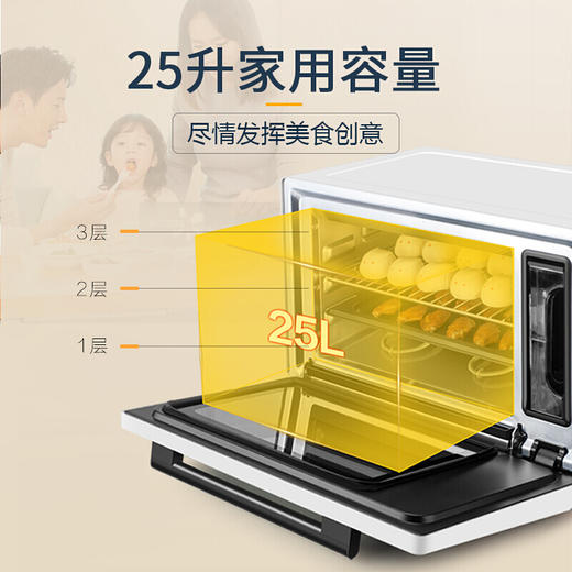 美的 Midea蒸烤一体机 S3-L251E 商品图6