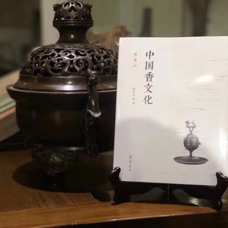 中国香文化
