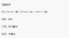 【买一送一】手工雕刻蔬菜筷枕 商品缩略图7