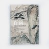 石涛：清初中国的绘画与现代性（平装）/石头出版社 繁体中文 商品缩略图0