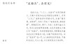 读者文创艺术日历2019年《日知录·四时久长》 商品缩略图9