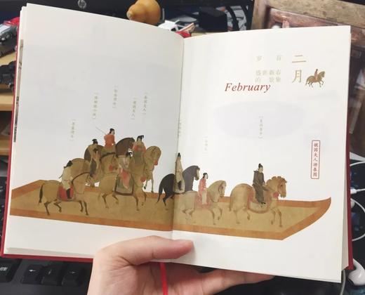 读者文创艺术日历2019年《日知录·四时久长》 商品图13