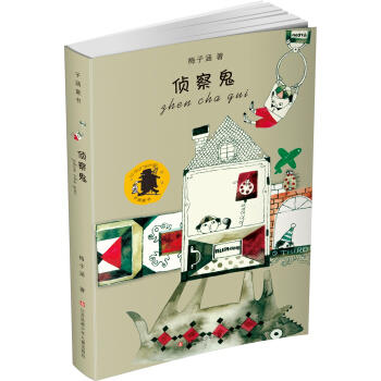 侦察鬼 商品图0