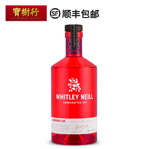 【Whitley】惠特利尼尔树莓金酒700ml 小批量手工基酒鸡尾酒进口洋酒 商品图0