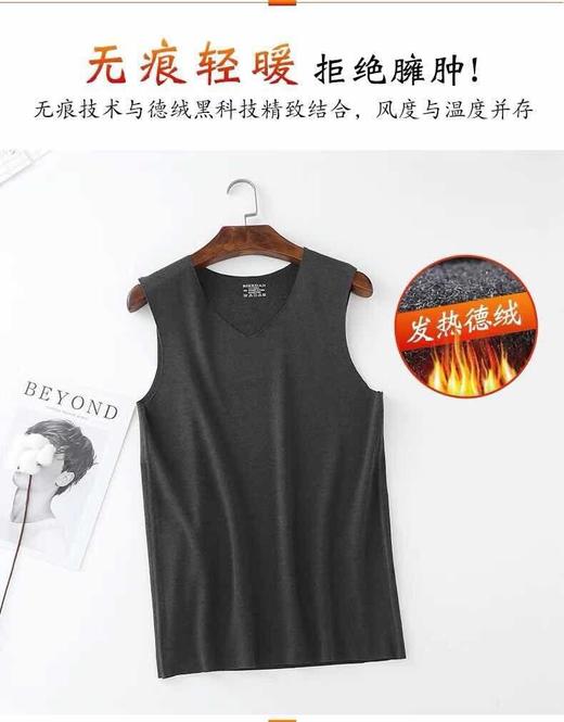 点此购买  男士德绒保暖背心 林 108463 商品图4