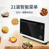 美的 Midea蒸烤一体机 S3-L251E 商品缩略图2