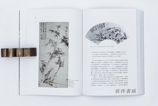 石涛：清初中国的绘画与现代性（平装）/石头出版社 繁体中文 商品图4
