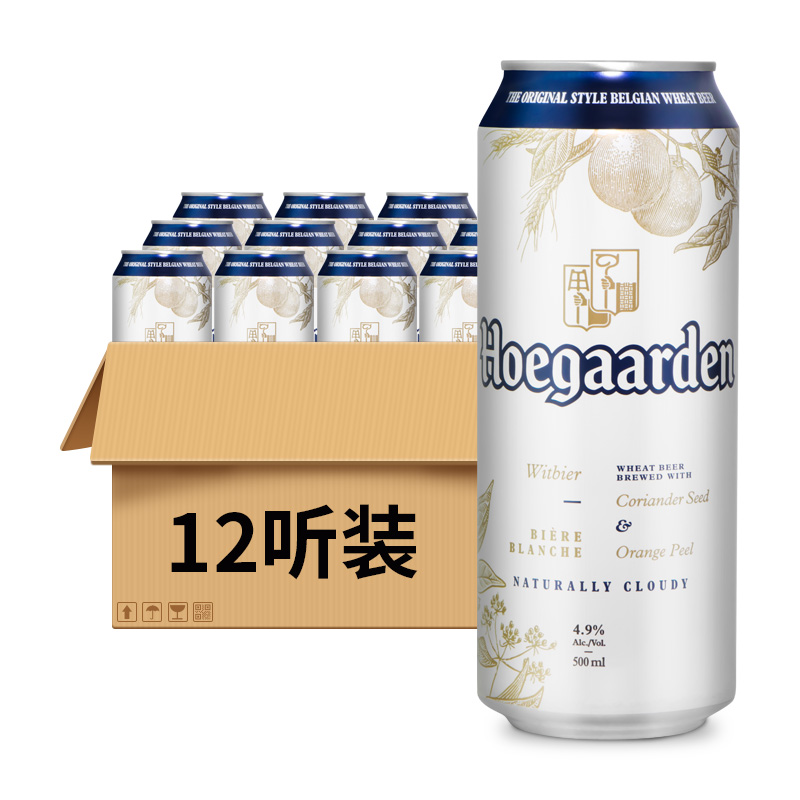 【比利时】福佳白啤听装500ml(12听装)-南宁站