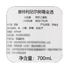 【Whitley】惠特利尼尔树莓金酒700ml 小批量手工基酒鸡尾酒进口洋酒 商品缩略图1