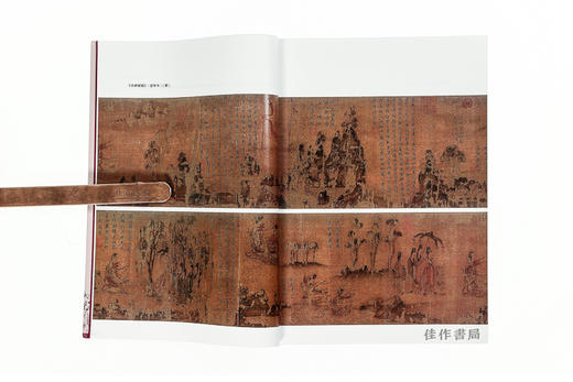 洛神赋图与中国古代故事画（平装） 商品图2
