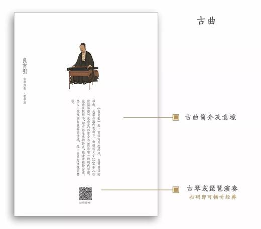 读者文创艺术日历2019年《日知录·四时久长》 商品图8